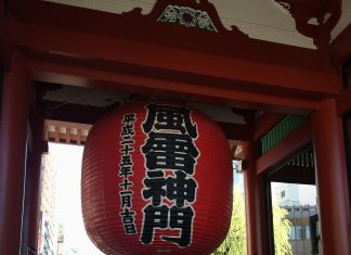 The entrance of Senso-Ji Temple, Japan